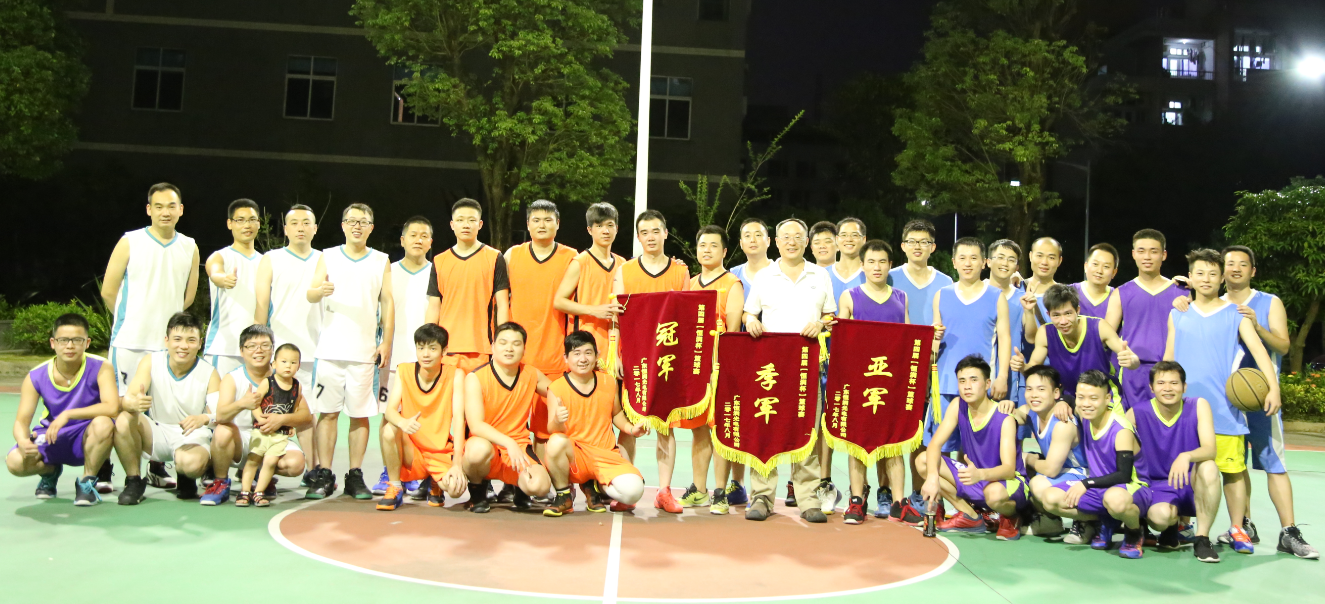 第四届“利记官网杯”篮球赛-1.png